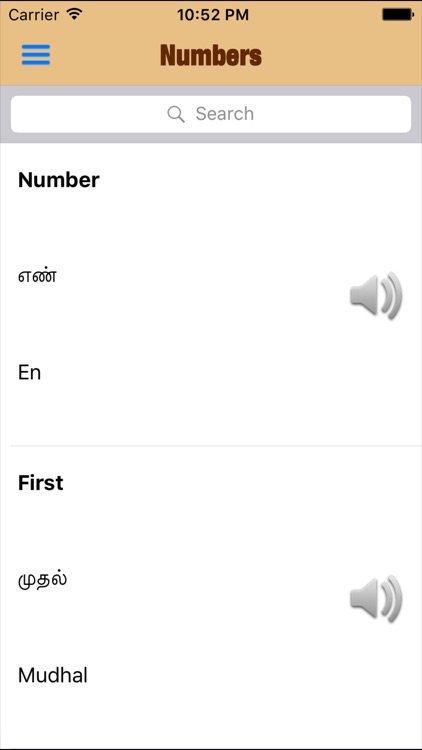 hello-tamil-learn-to-speak-a-new-language-by-mai-ha-ngoc-nhu