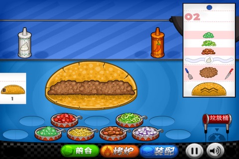 I'm a chef screenshot 2