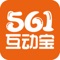 玩具进货，就上561！省时、省力、省钱、省心。