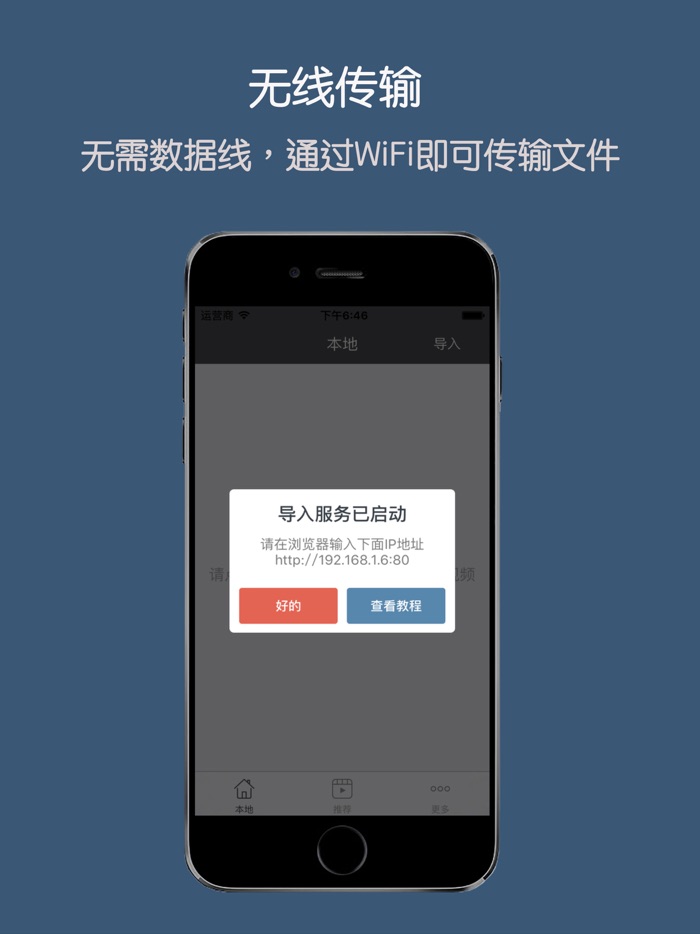 超高清播放器-找片看片，免费播放app