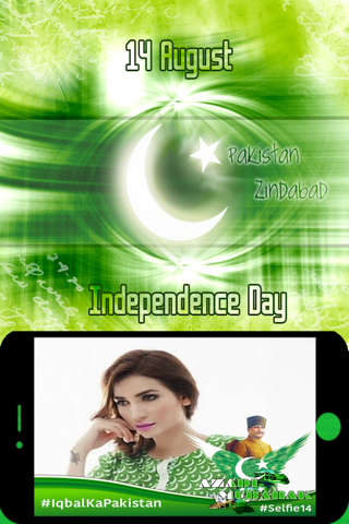 Selfie14 - 14 August Celebration, Jashan-e-Azadi Selfi screenshot 3