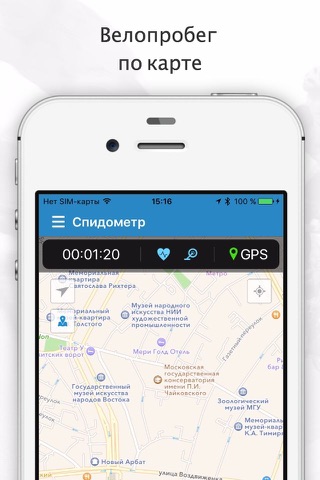 야핏무브-움직이면 돈이 되는 운동 습관 앱 screenshot 3