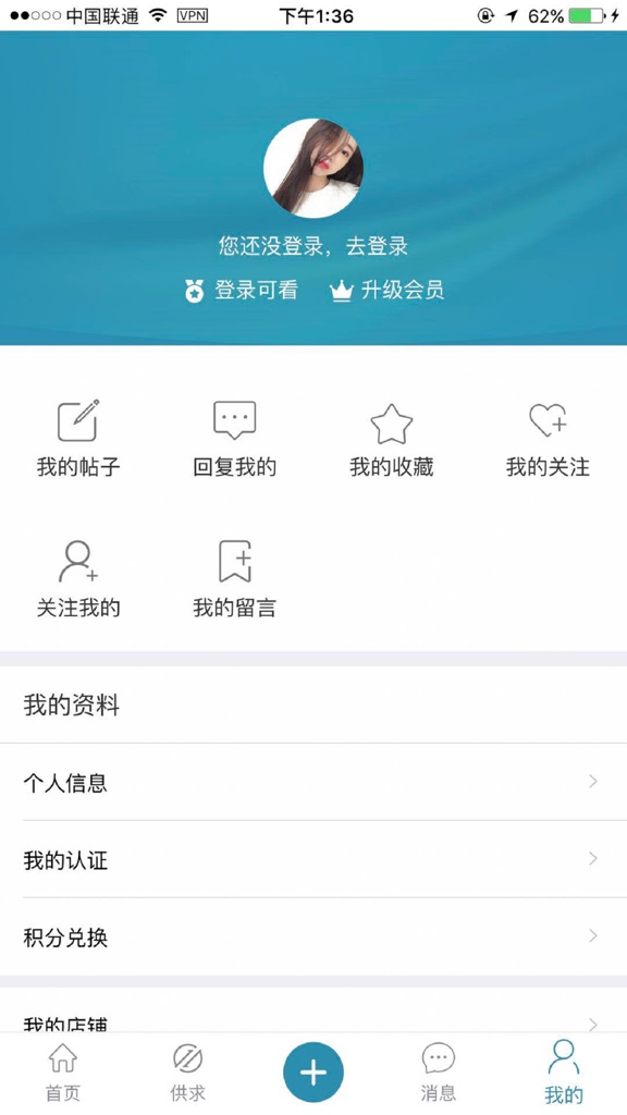 【图】盈丰宝石(截图1)