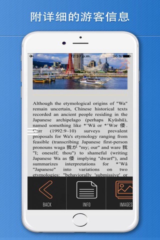 Japan Travel Guide . screenshot 3