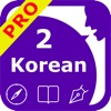 SpeakKorean 2 Pro (4 Korean Text-to-Speech)