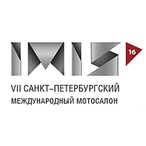 Международный мотосалон «IMIS 2016»