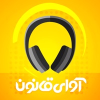 آوای قانون آیین دادرسی مدنی pour PC