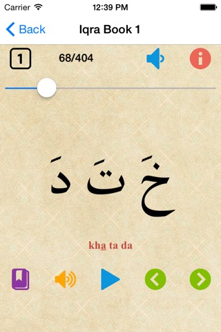 Learn Iqra Book 1 screenshot 3