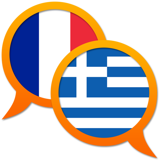 Greek French dictionary