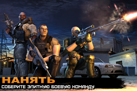 Скриншот из Rivals at War: Firefight