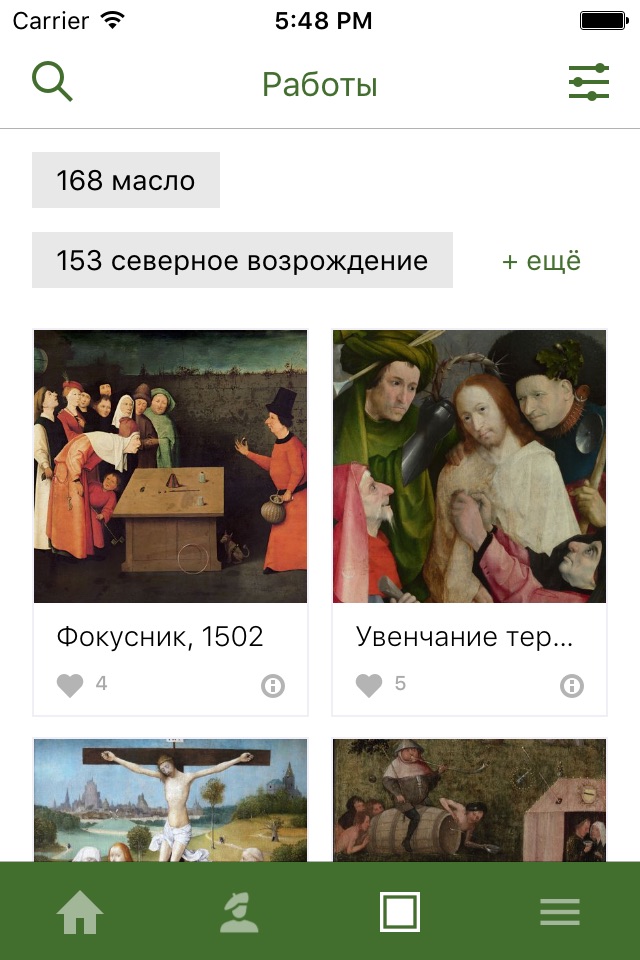 Иероним Босх - картины, истории, биография, работы screenshot 3
