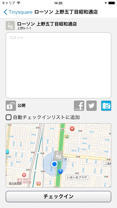 Tinysquare for Foursq... screenshot1