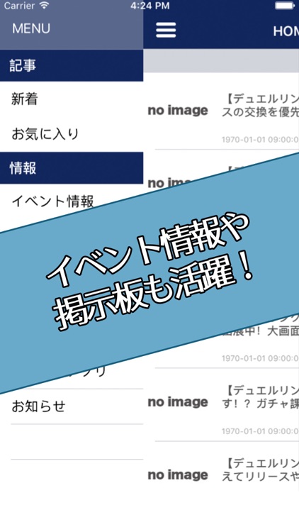 遊戯王DL攻略ニュース for 遊戯王デュエルリンクス