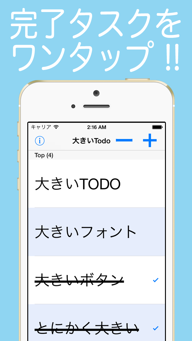 How to cancel & delete Easy Todo Big from iphone & ipad 4