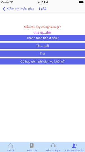 Hội Thoại Tiếng Thái(圖5)-速報App