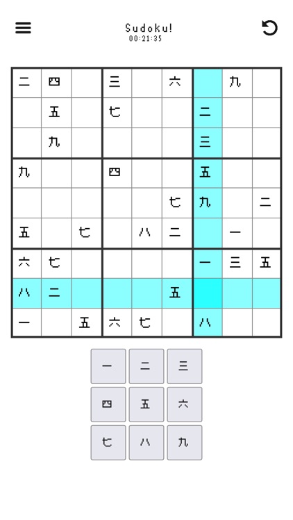 Sudoku! 8bit