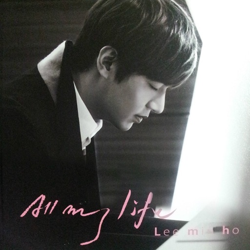 이민호 All my Life DVD Part.2 icon