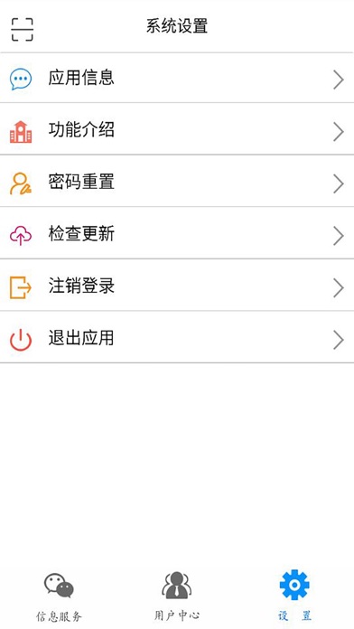江西汽修档案 screenshot 4