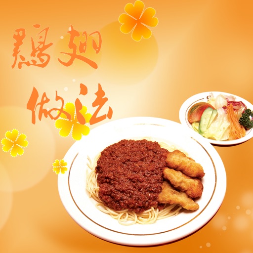 鸡翅做法大全 - 美味营养鸡翅做法食谱大全