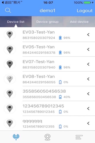 Smart-Locator screenshot 3