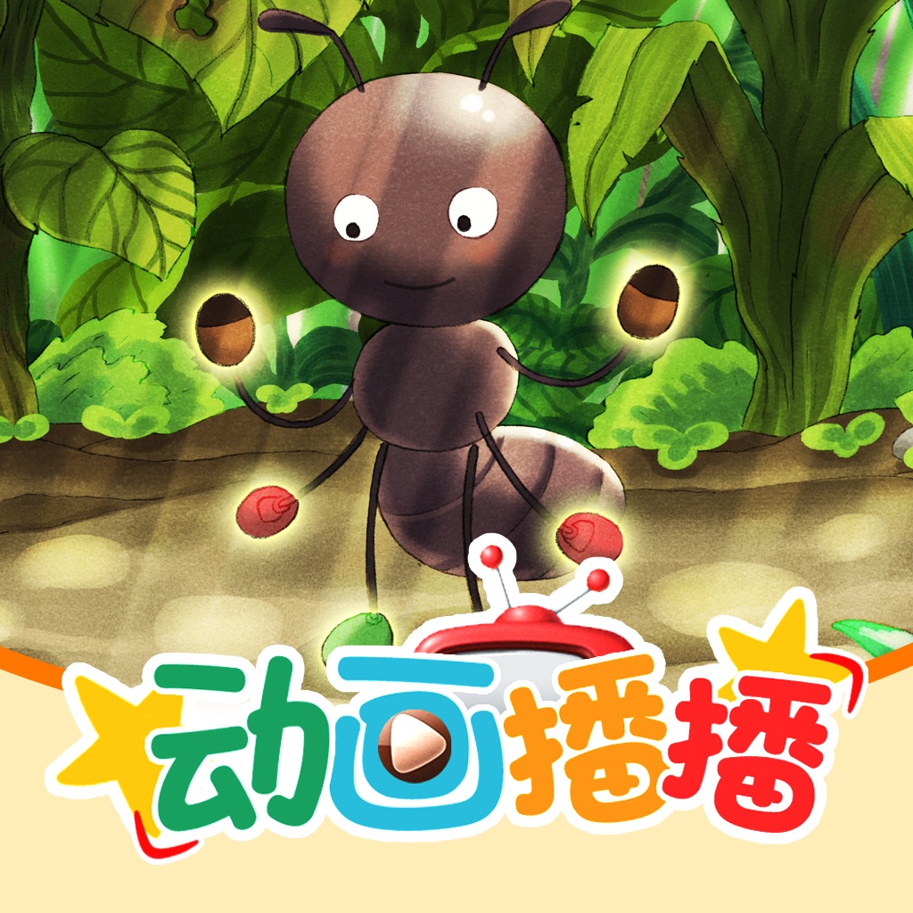 「蚂蚁森林」搜索结果(共238条)