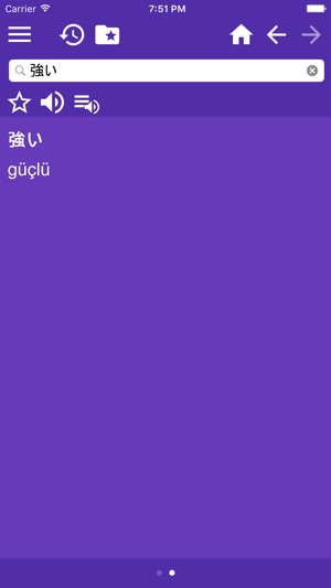 Japanese Turkish dictionary(圖2)-速報App