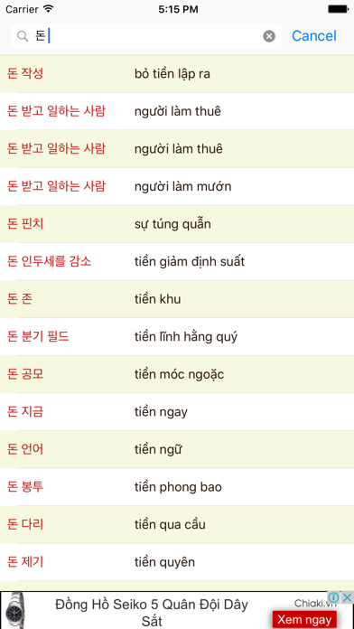 How to cancel & delete Từ điển Hàn Việt - Korean Vietnamese Free Offline from iphone & ipad 2