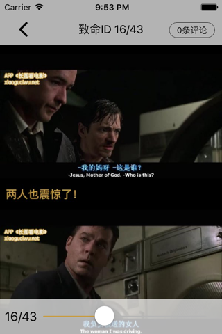 长图看电影 · 图解恐怖悬疑烧脑大片影院 - náhled