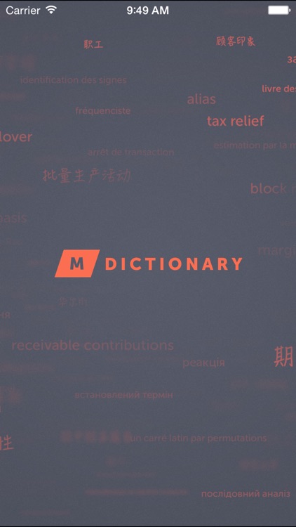 MDictionary Business (EN - JP)