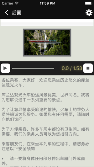 KSR Mandarin(圖4)-速報App