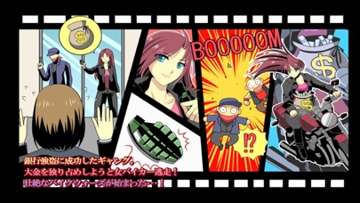 バイクウォーズ screenshot1