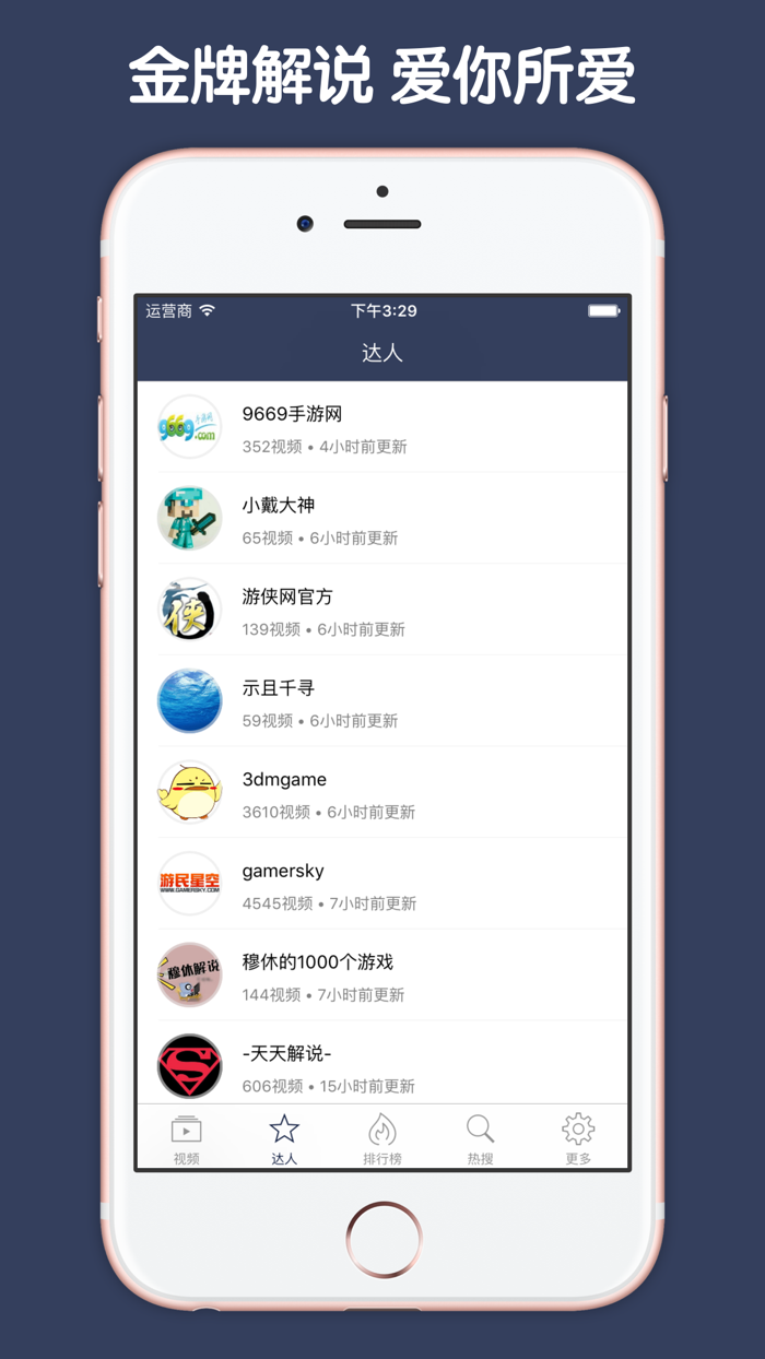 直播解说盒子 For 街头霸王5