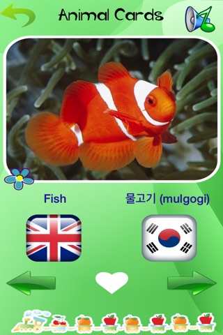 Kids Learn Korean - English With Fun Games screenshot 2