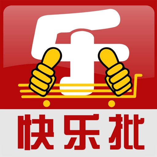 快乐批——省钱利器 icon