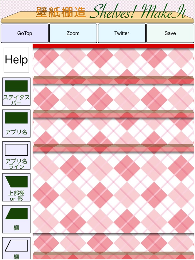 壁紙棚造f をapp Storeで