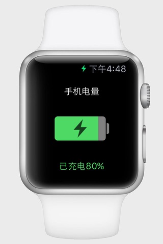 Battery - Check iPhone Battery on Watch screenshot 3