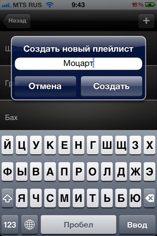 Шедевры классики (deluxe) screenshot 3