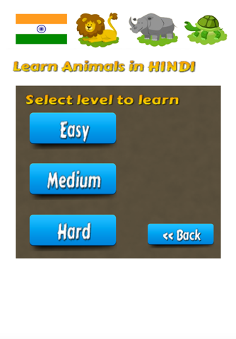 Learn Animals in Hindi Language screenshot 3