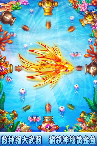 Fishing Life - unlimited gold coins screenshot 4