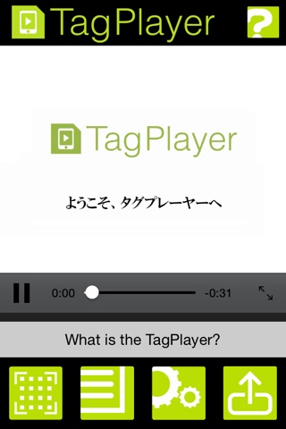 TagPlayer screenshot 2