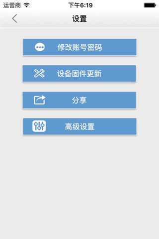 汉朗air screenshot 4