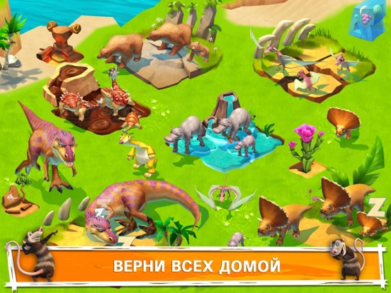Скачать игру Ледниковый Период: Приключения