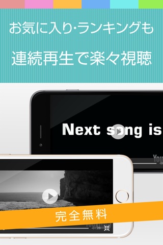 動画まとめアプリ for 超新星 screenshot 2