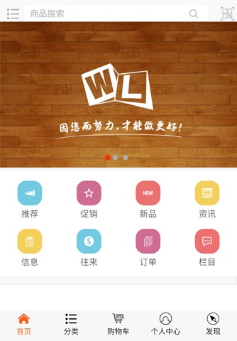 瓦蓝装饰 screenshot 2