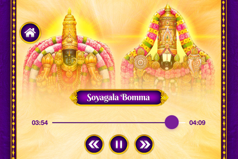 Srinivasa Padmavathi Kalyanamu screenshot 4