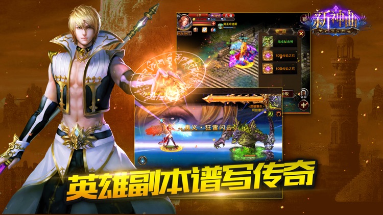 新神曲-天降红包贺新春