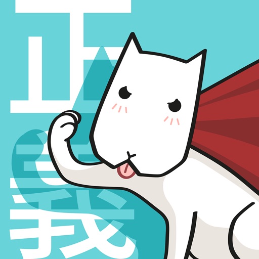 Super Dog vs Evil Cats iOS App