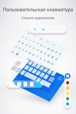 GO Keyboard-Emojis&Cool Themes screenshot 3