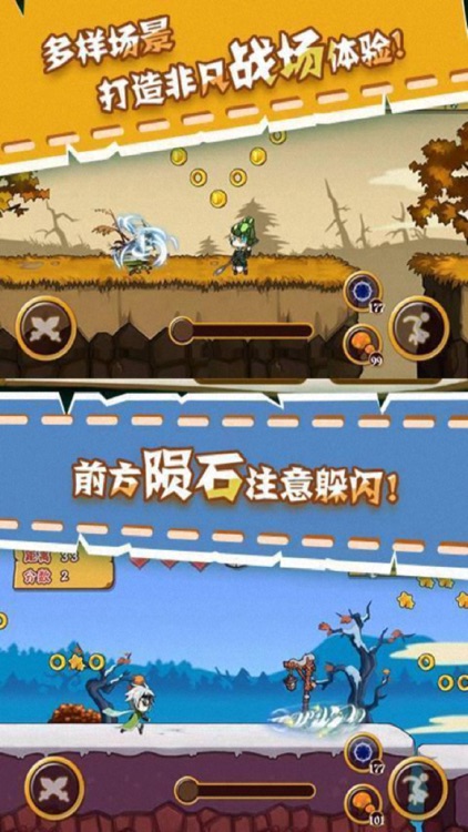 Three Kingdoms Parkour - 500 million players Carnival Christmas