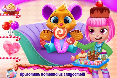 Скриншот из Chocolate Candy Party